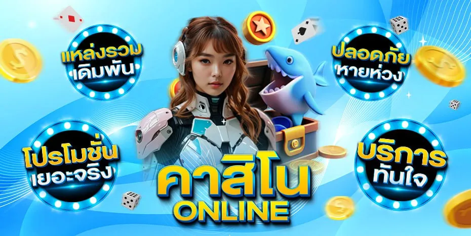mewa88 สล็อต